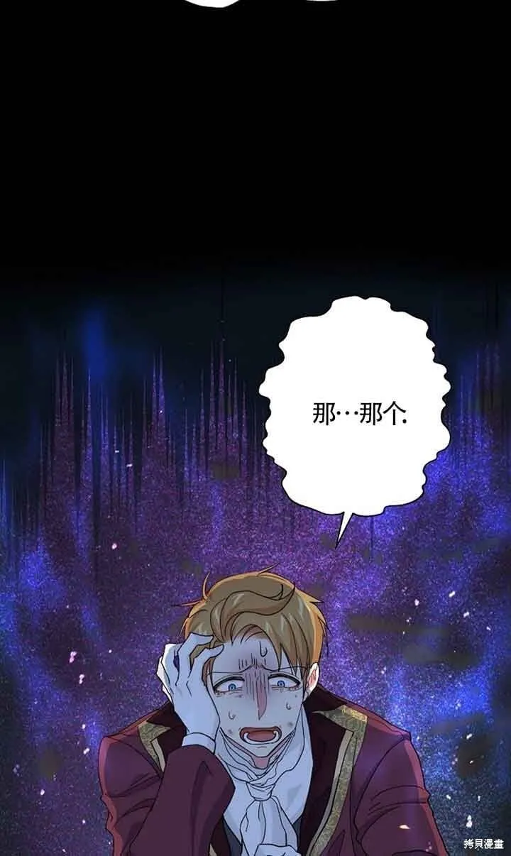第59话 第34页