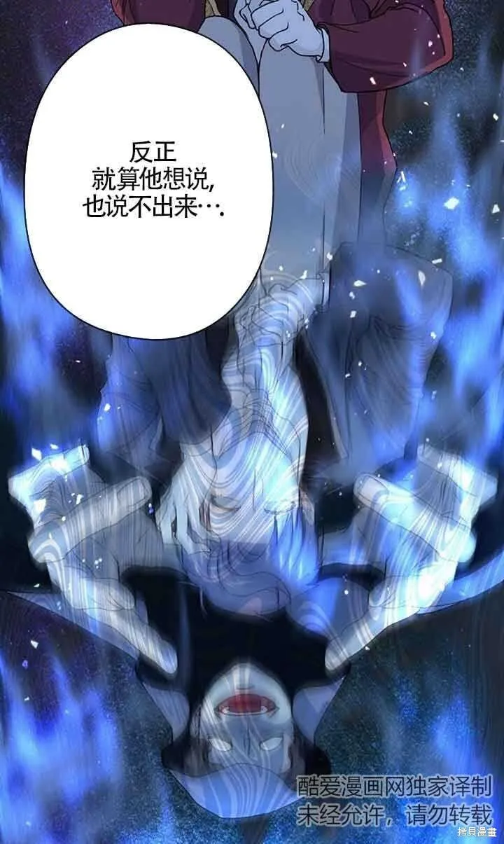 第59话 第35页