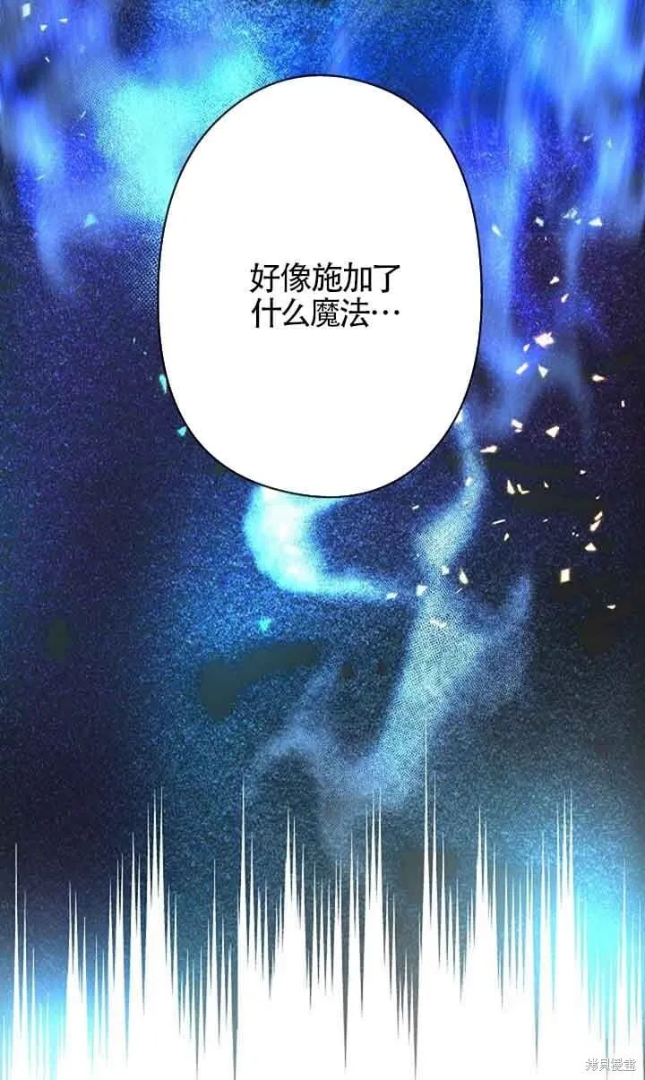 第59话 第36页