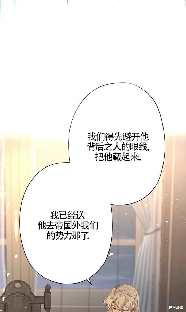 第59话 第37页