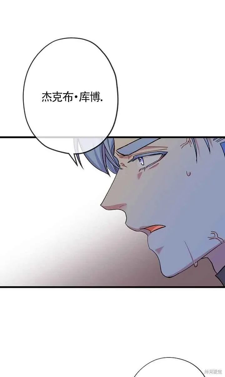 第59话 第39页
