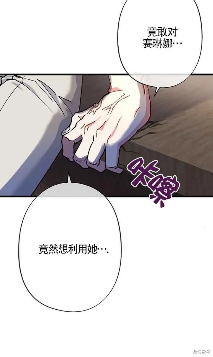 第59话 第40页