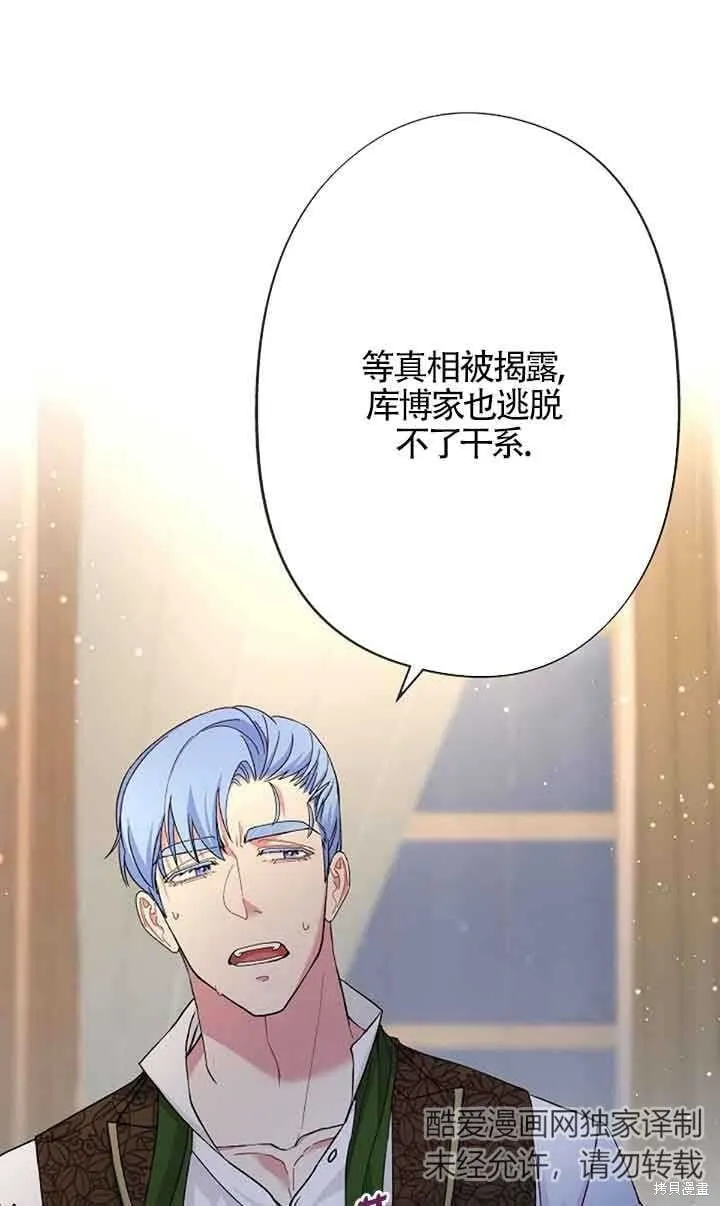第59话 第41页