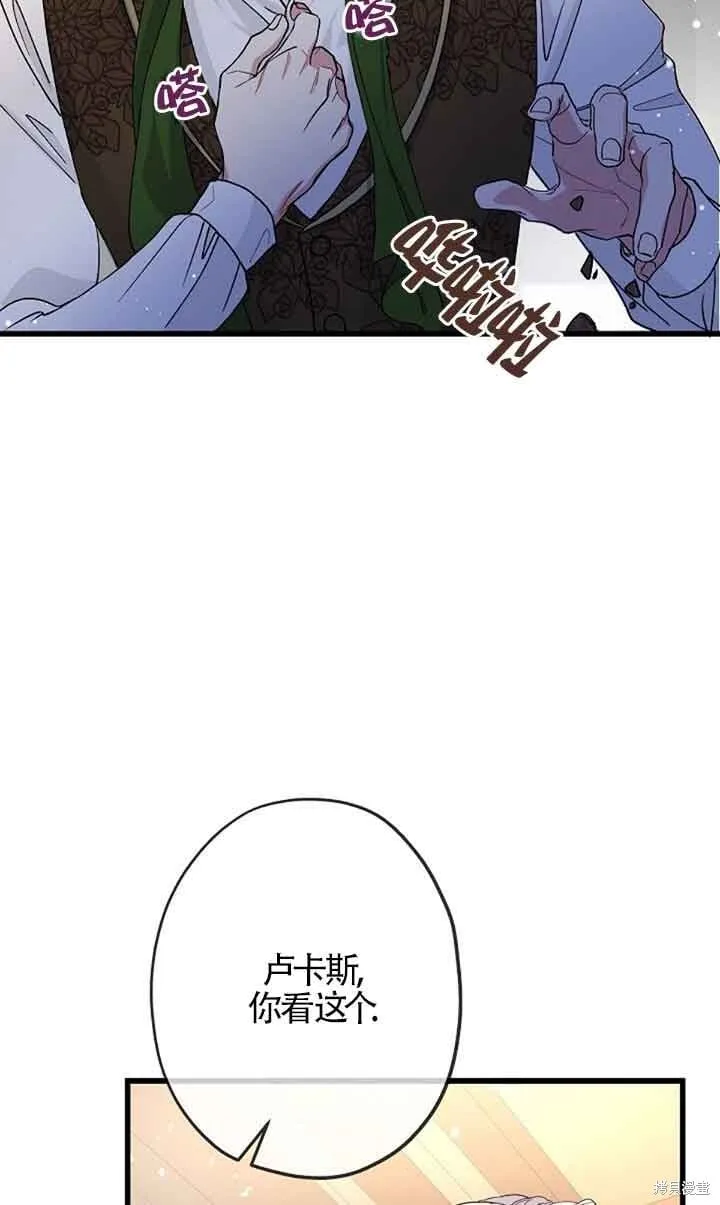 第59话 第42页