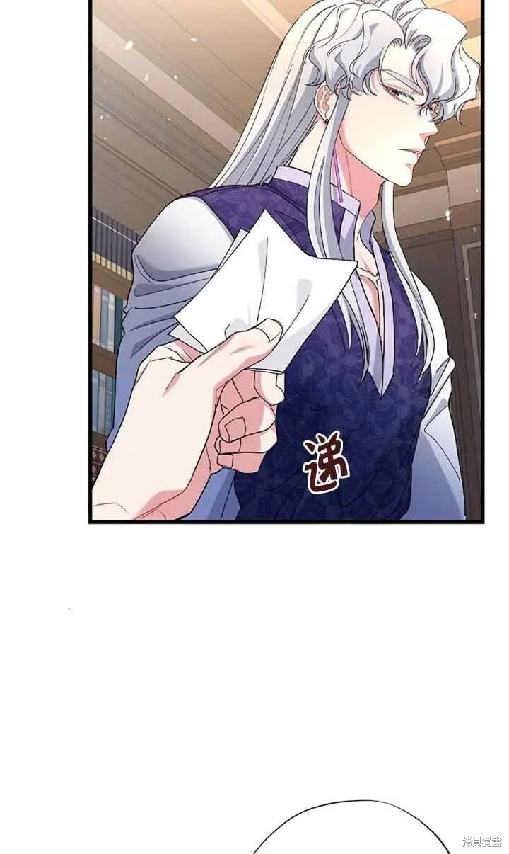 第59话 第43页
