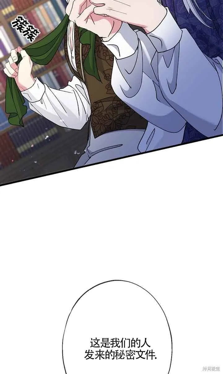 第59话 第45页