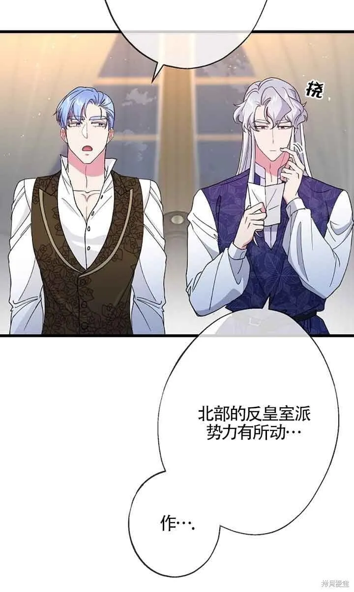 第59话 第46页