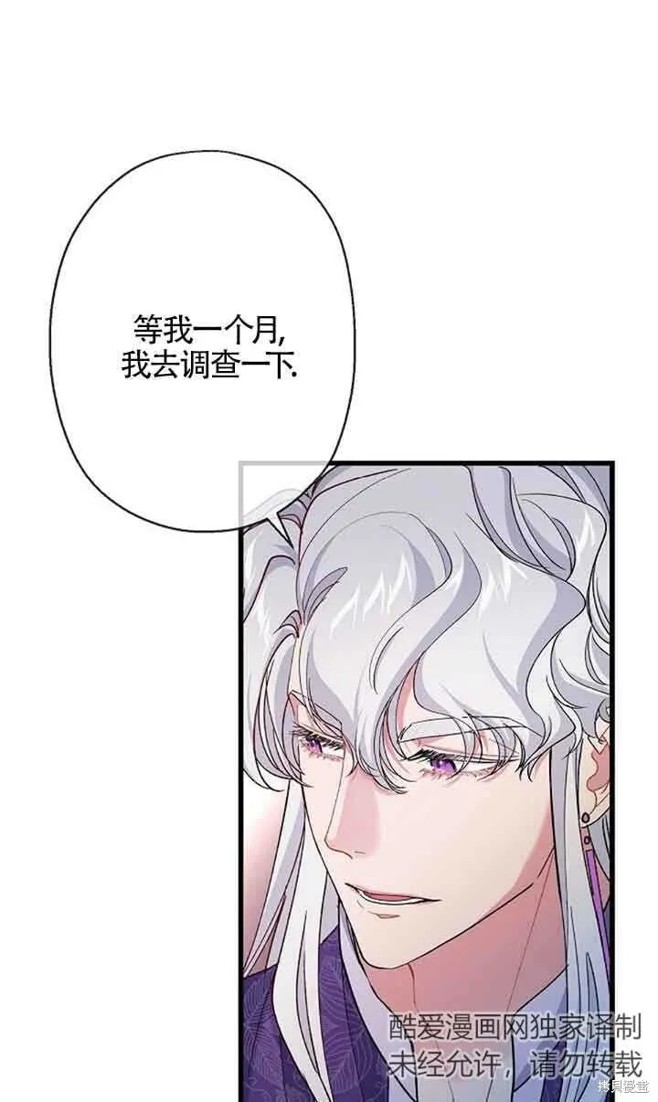 第59话 第47页