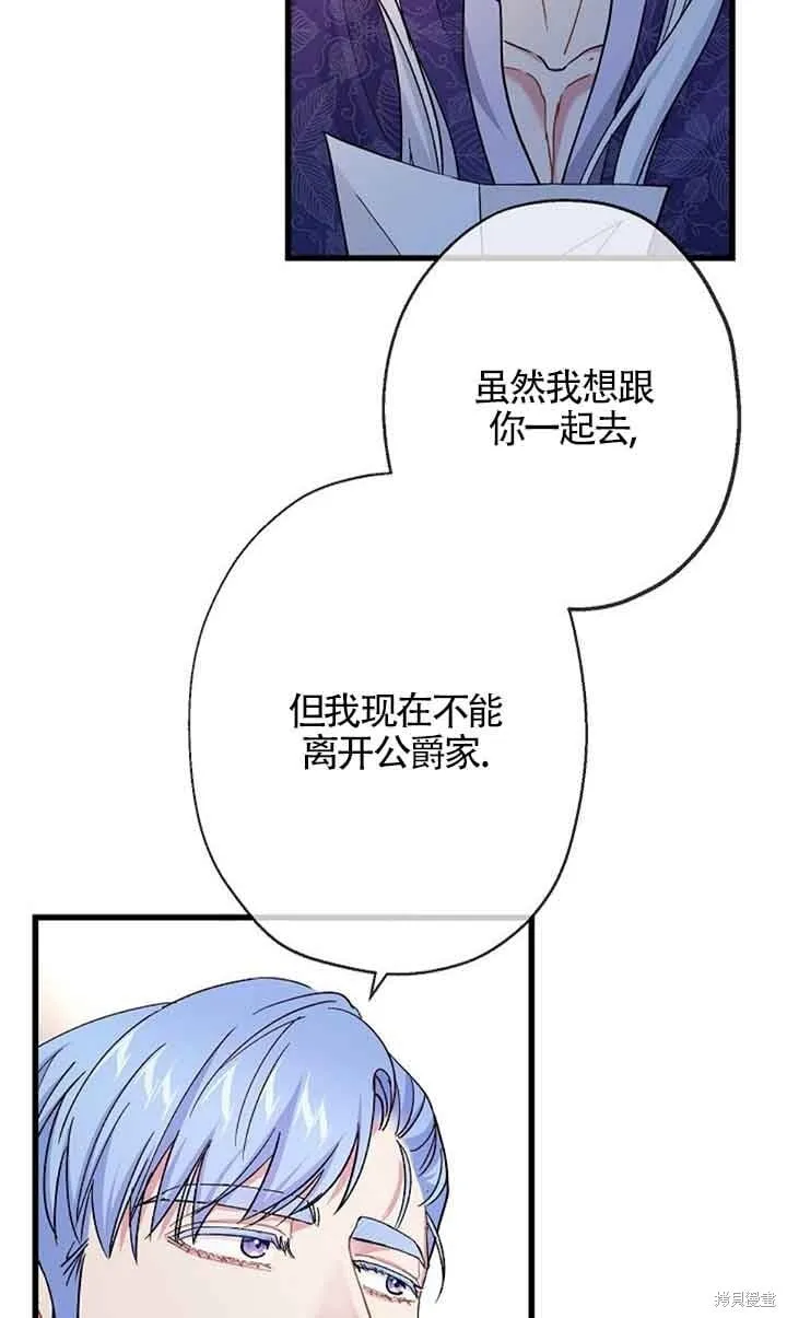 第59话 第48页