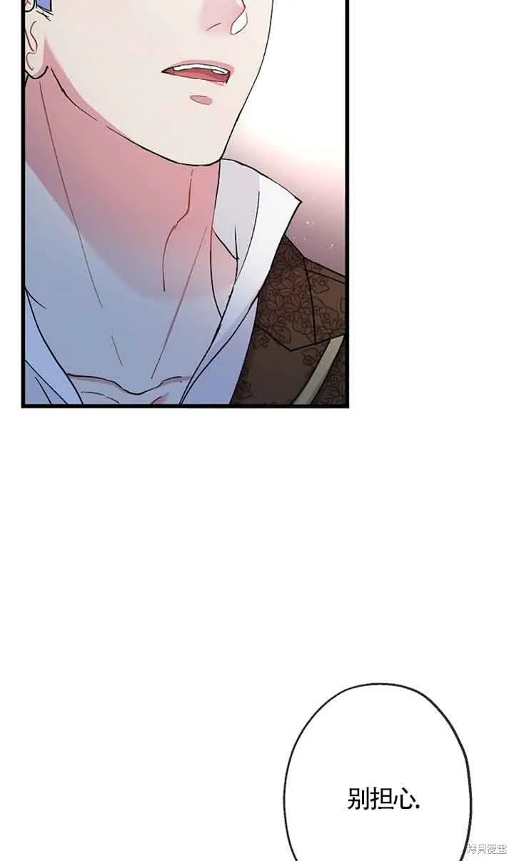 第59话 第49页
