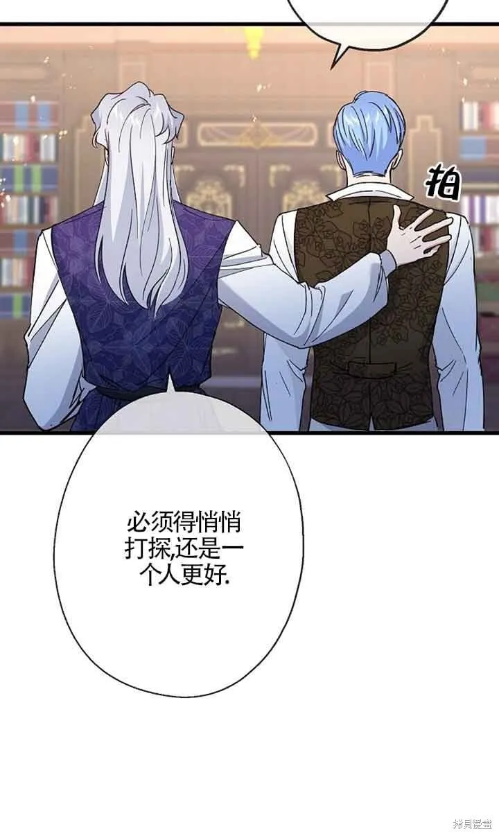 第59话 第50页