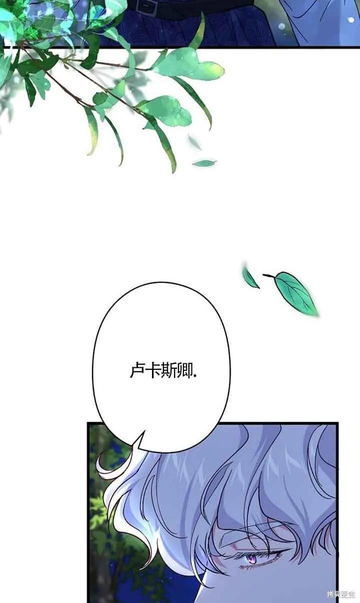 第59话 第53页