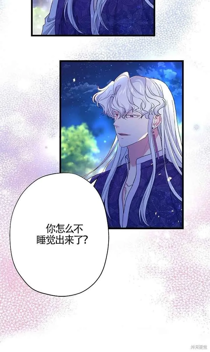 第59话 第57页