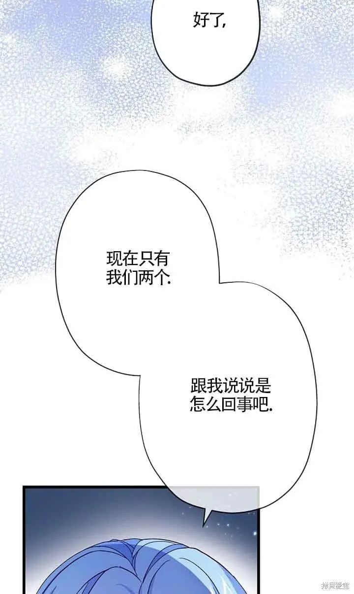 第59话 第60页