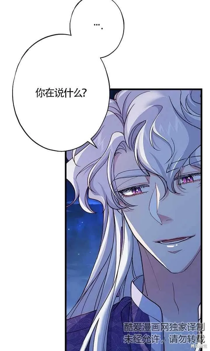 第59话 第62页