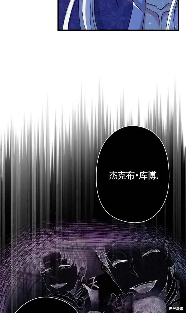 第59话 第63页