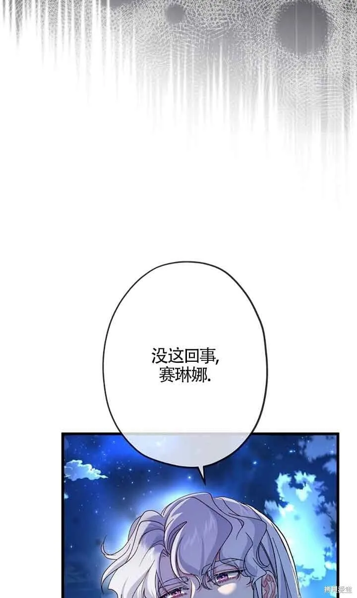 第59话 第66页