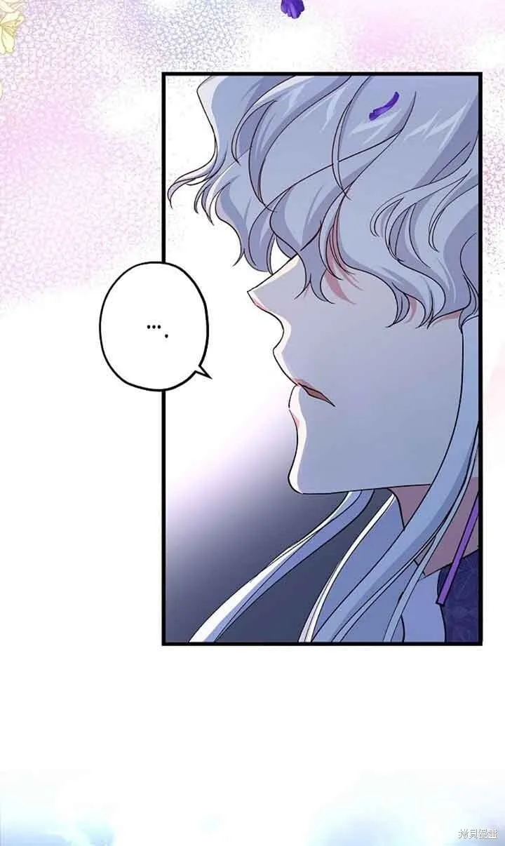 第59话 第74页