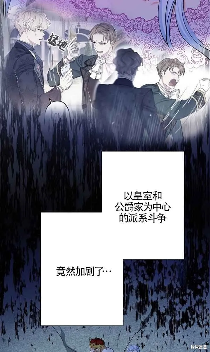 第59话 第80页