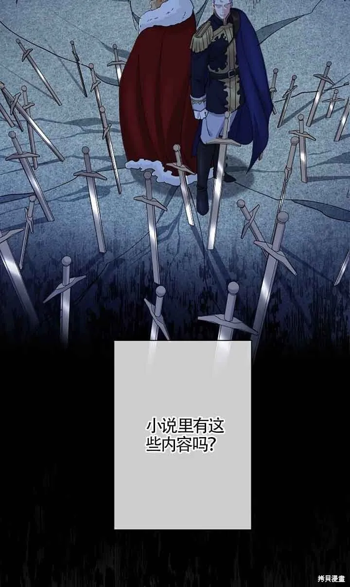 第59话 第81页