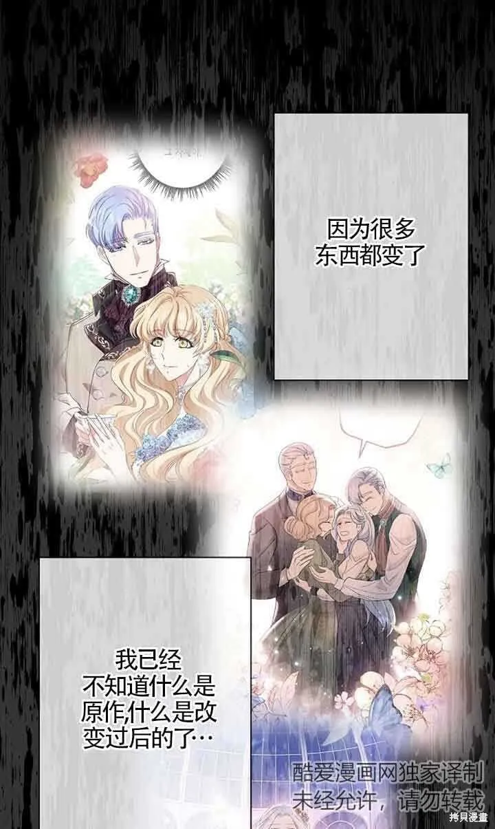 第59话 第82页