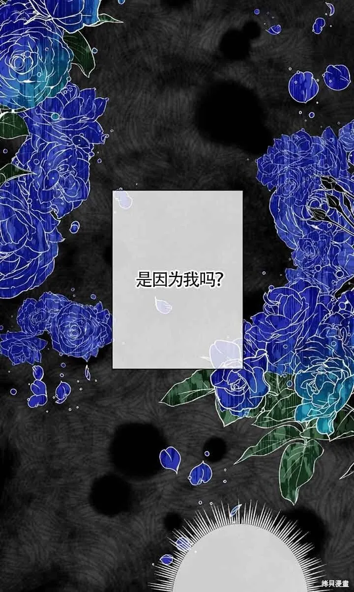 第59话 第84页