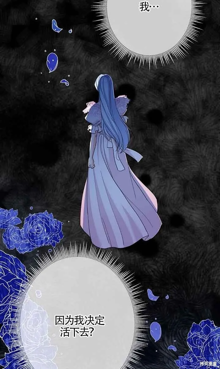 第59话 第85页