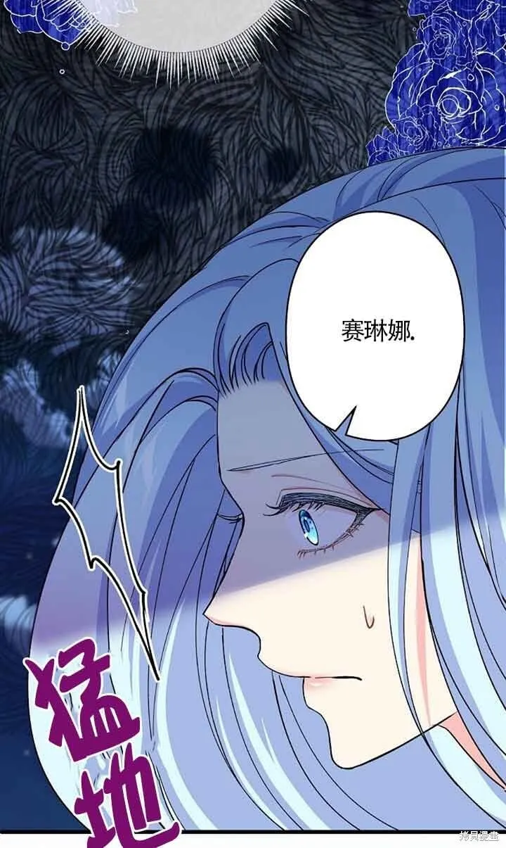第59话 第86页