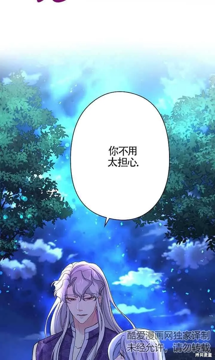 第59话 第87页