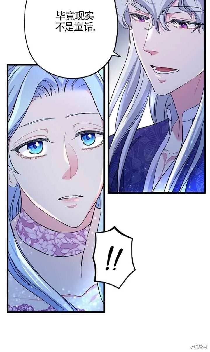 第59话 第89页
