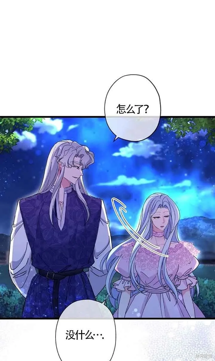 第59话 第90页