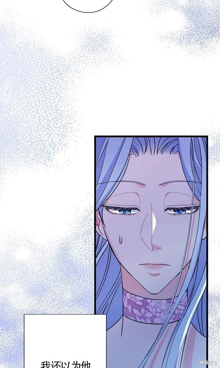 第59话 第91页