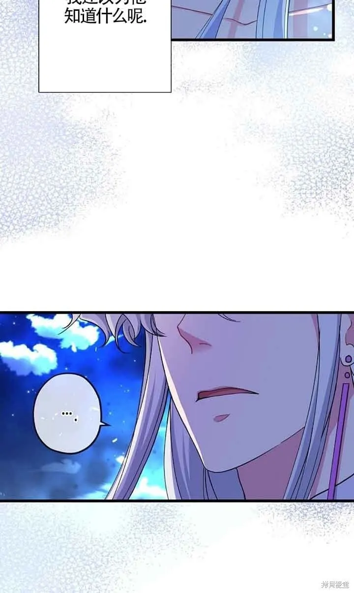 第59话 第92页