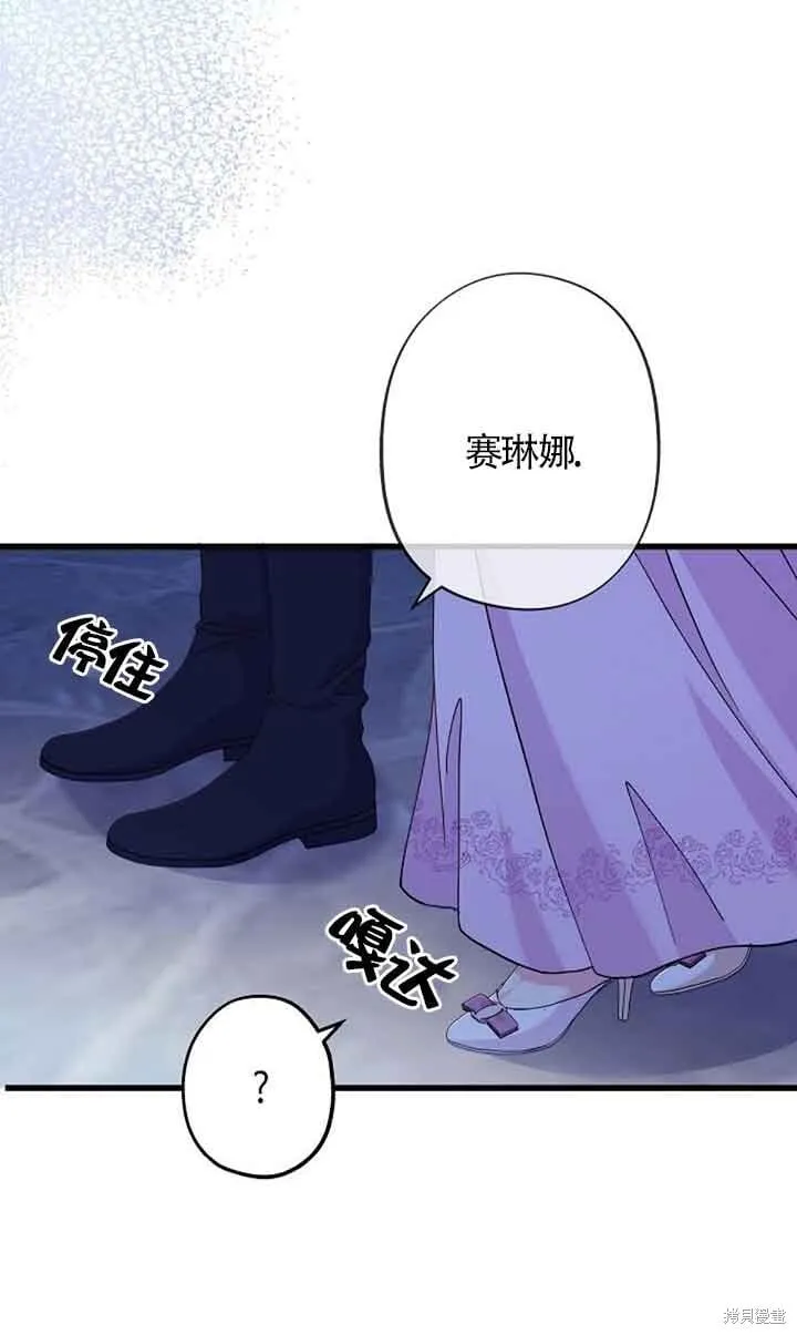 第59话 第93页