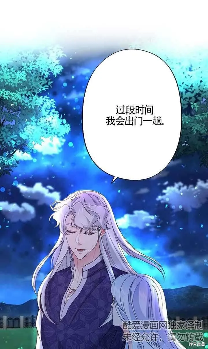 第59话 第94页