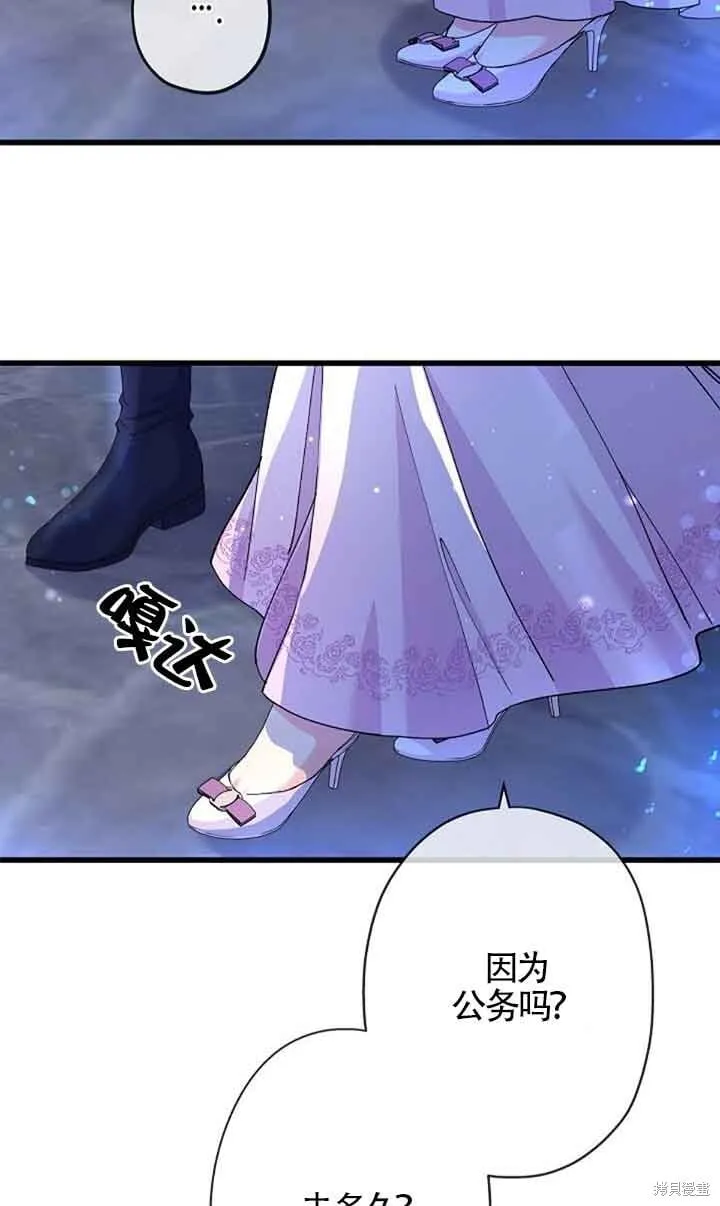 第59话 第96页