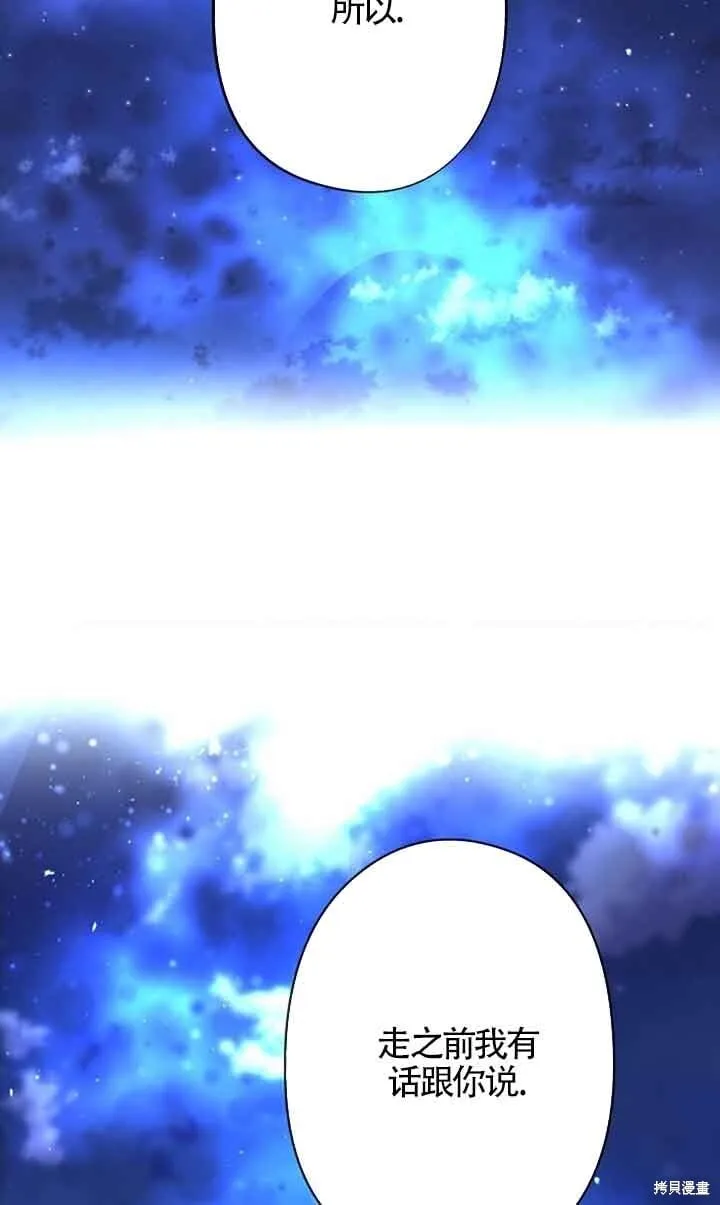第59话 第99页