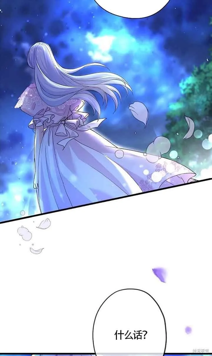 第59话 第100页