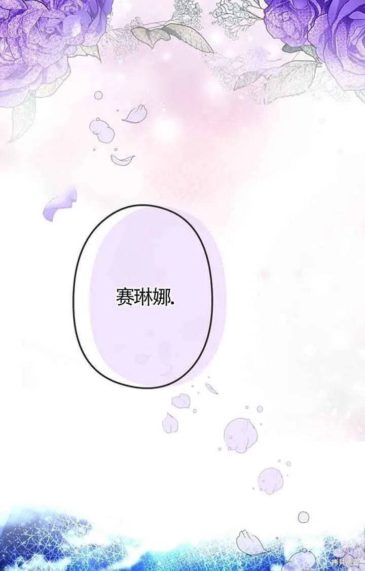 第59话 第102页