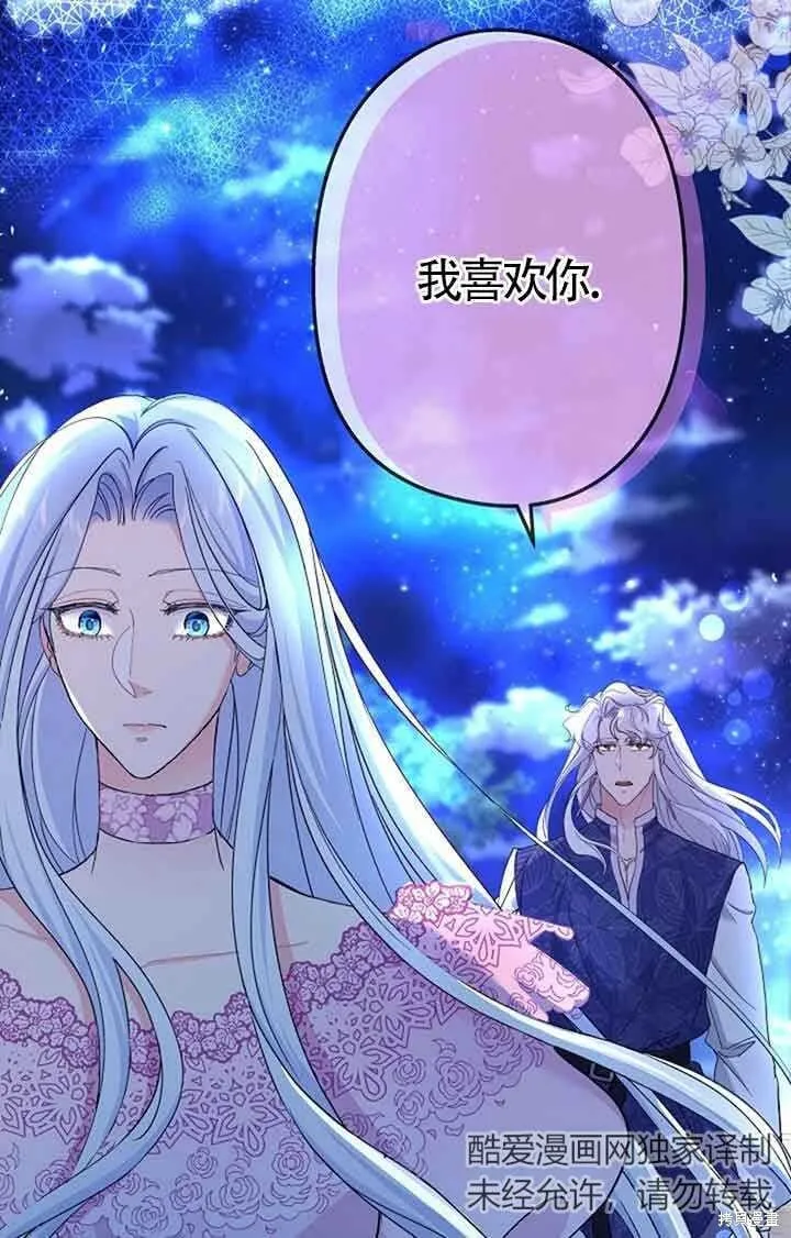 第59话 第103页