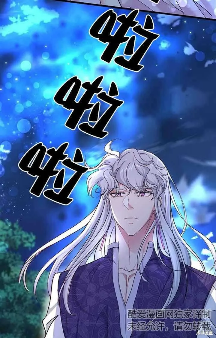 第59话 第106页