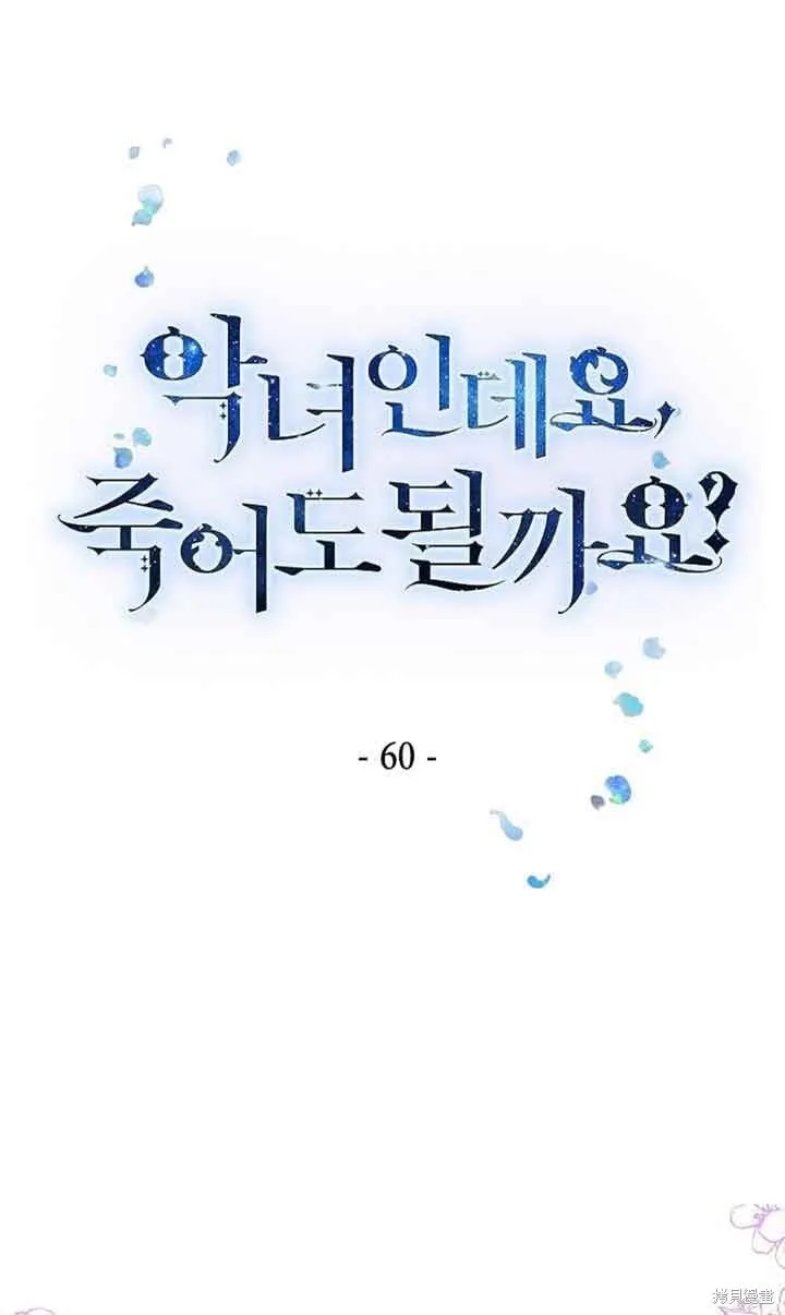 第59话 第109页
