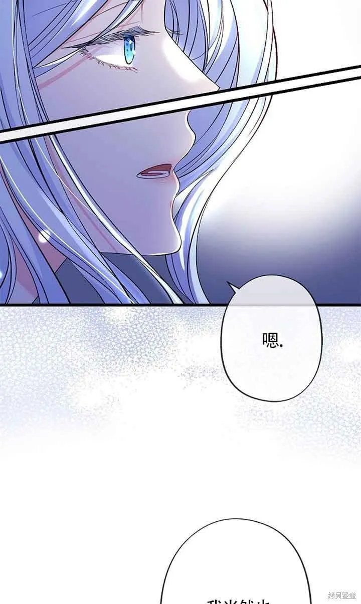 第60话 第6页
