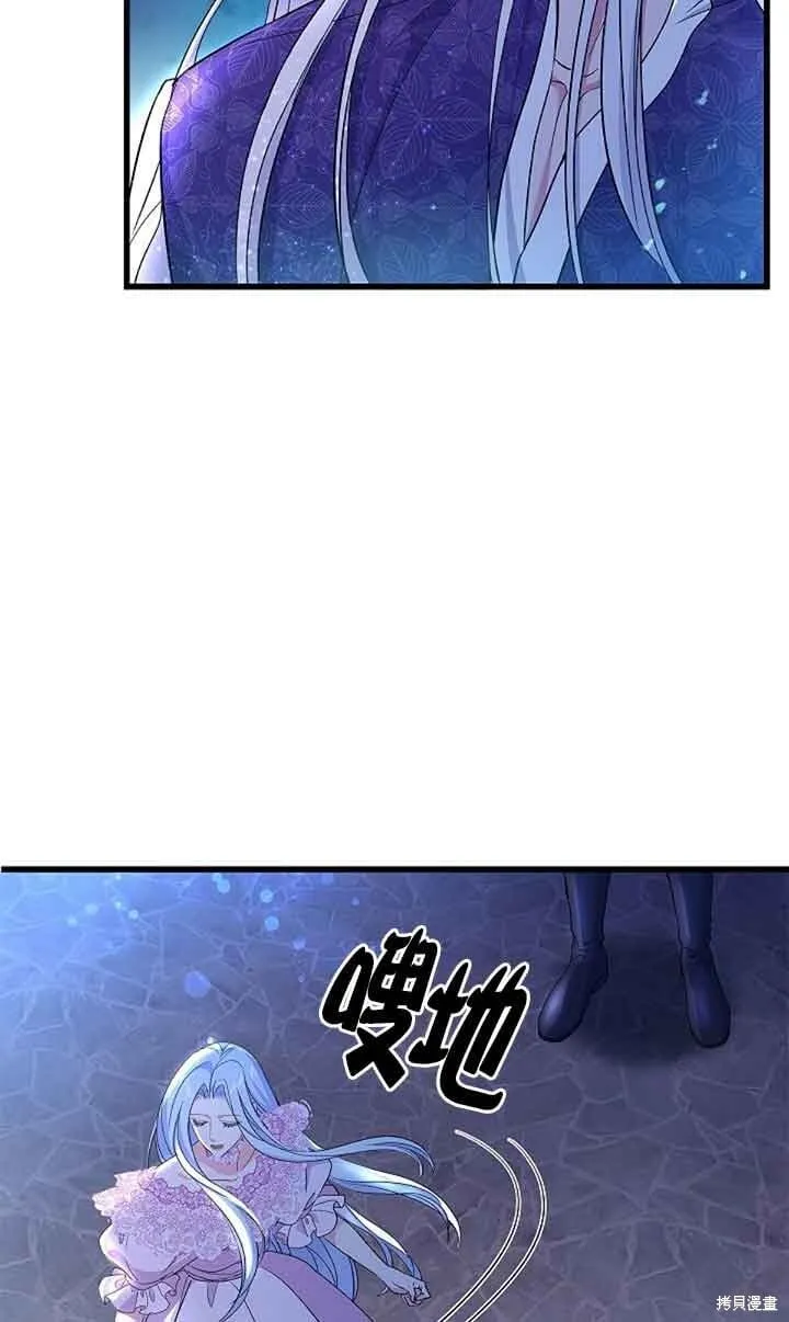 第60话 第9页