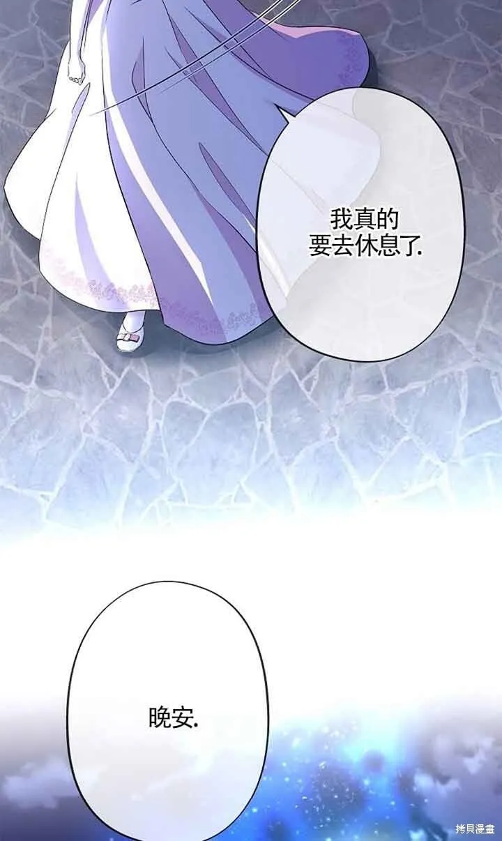 第60话 第10页