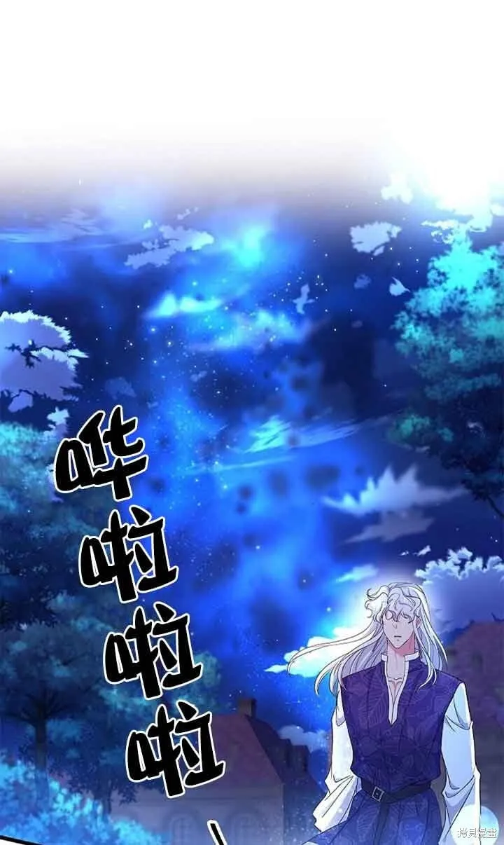 第60话 第12页