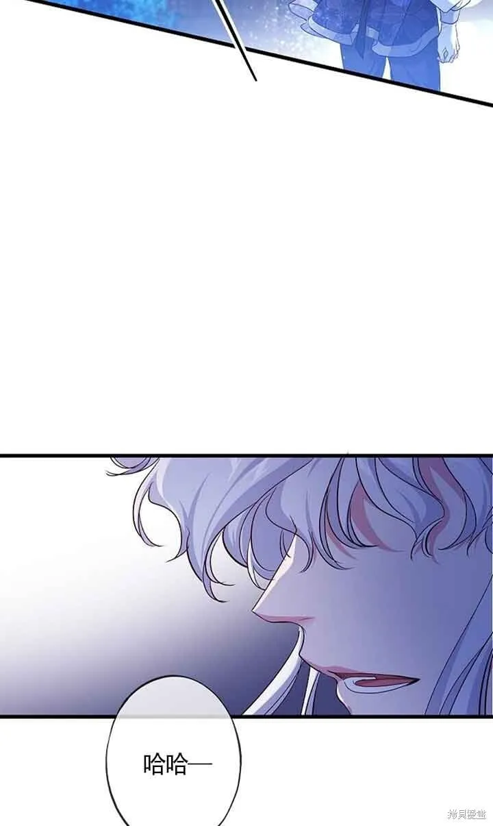 第60话 第13页