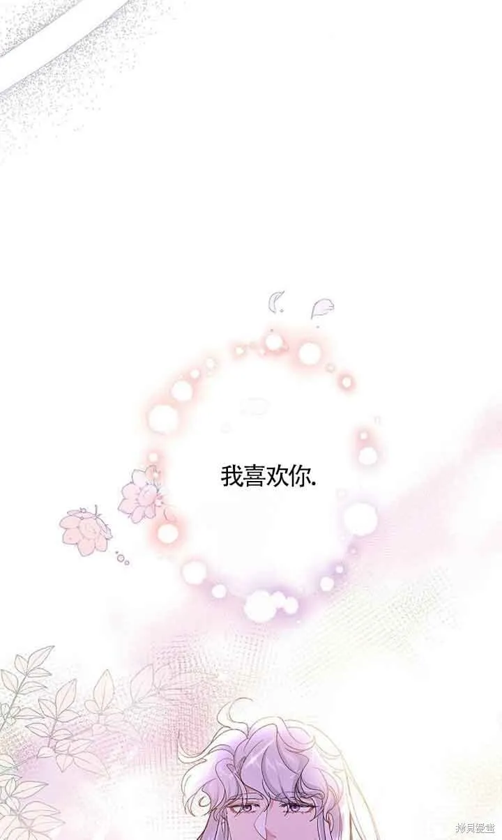 第60话 第19页