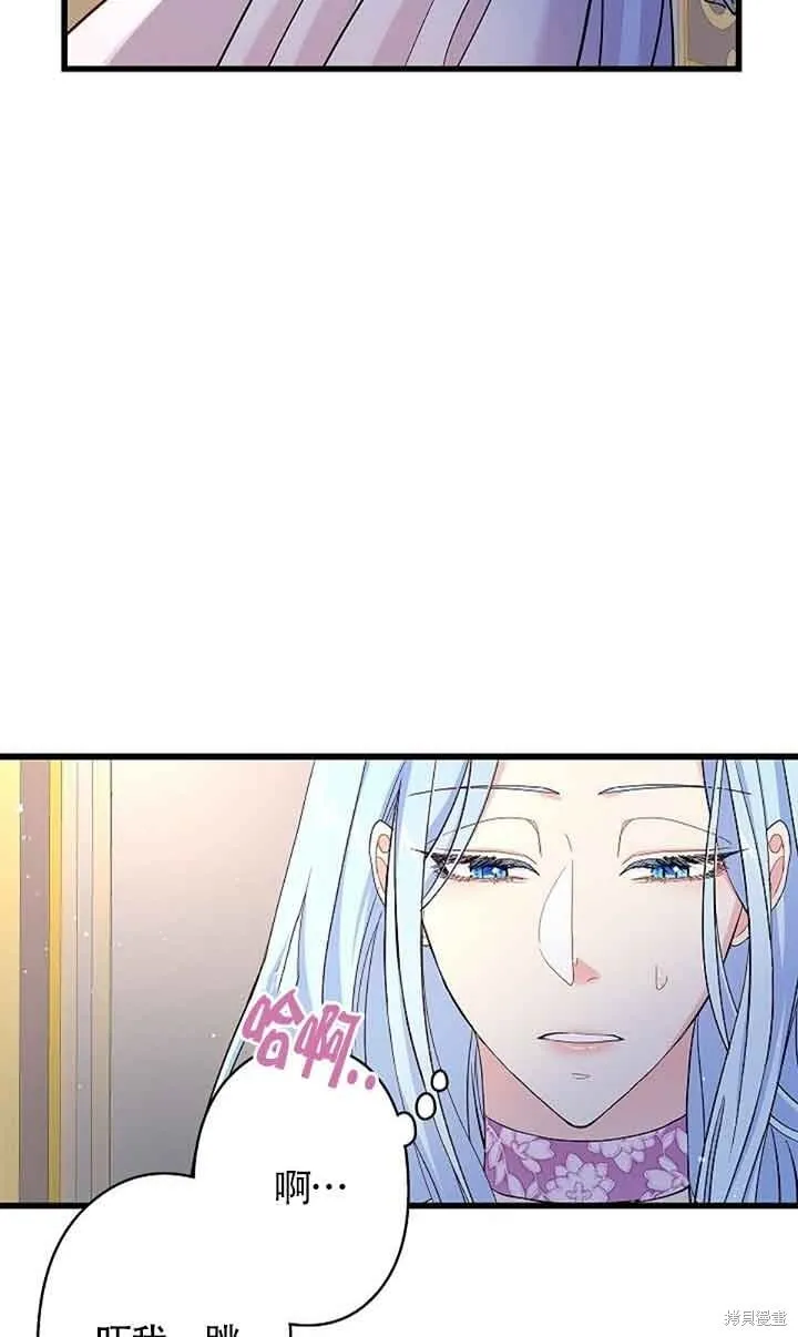 第60话 第23页