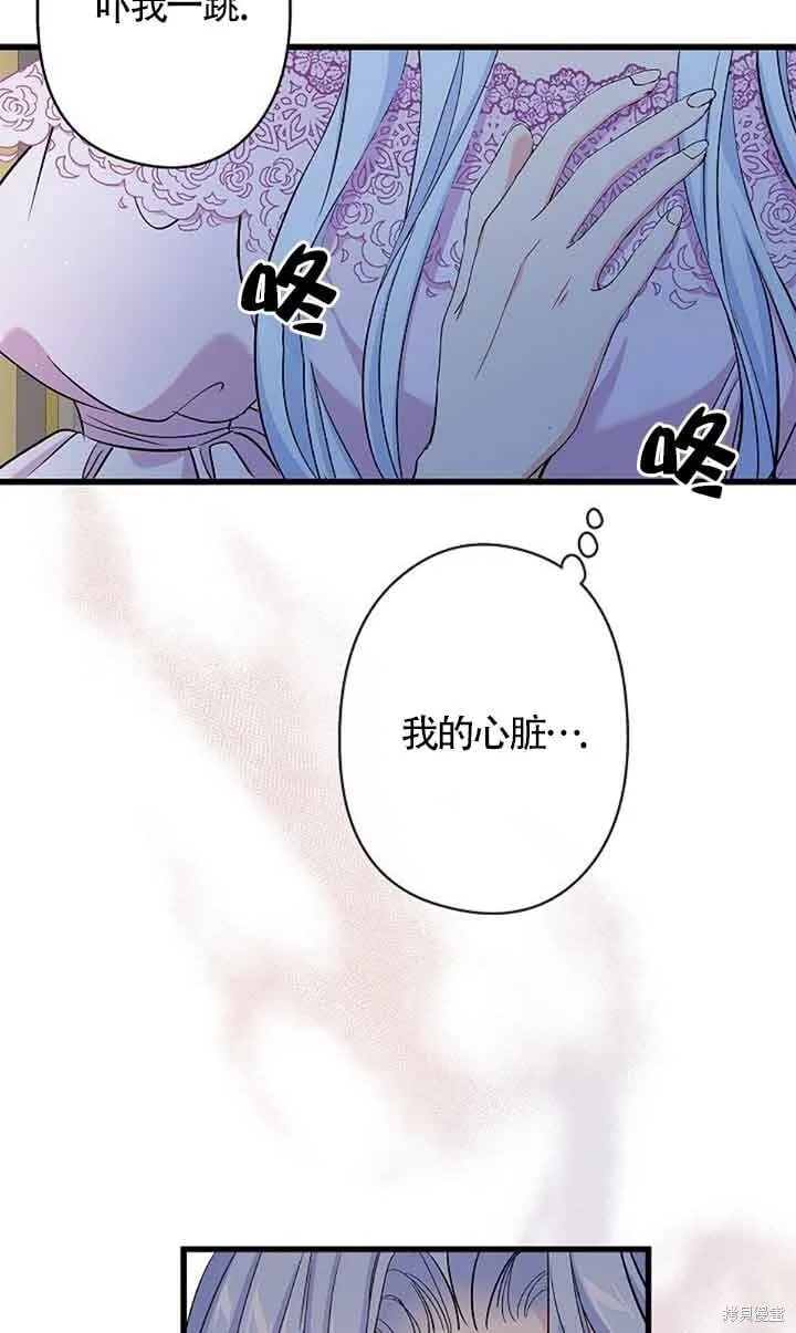 第60话 第24页